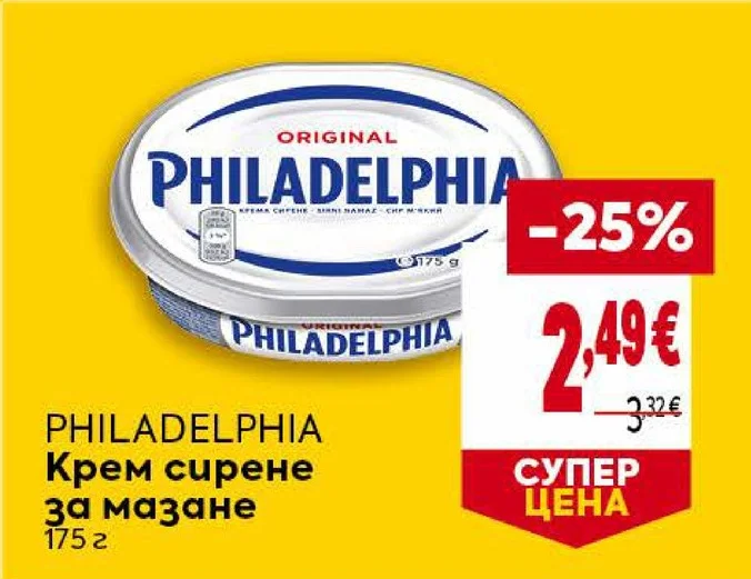 PHILADELPHIA Крем сирене за мазане 175 г