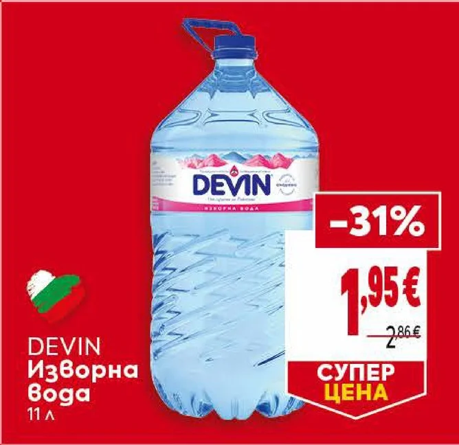 DEVIN Изворна Вода 11 л