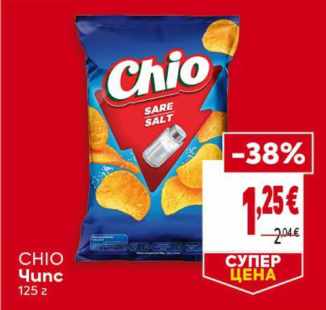 CHIO Чипс 125 г