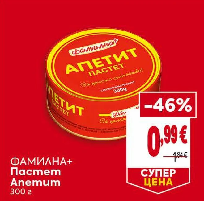 ФАМИЛНА+ Пастет Anemum 300 г