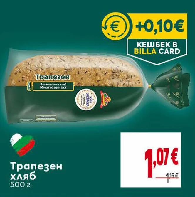 Трапезен хляб 500 г