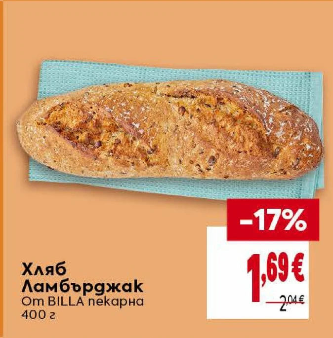 BILLA пекарна Хляб Ламбърджак 400 г