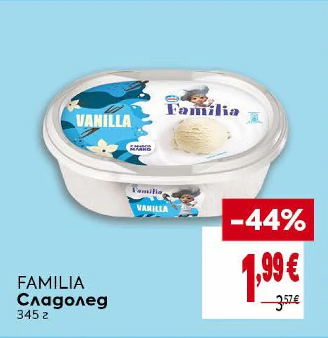 FAMILIA Сладолед 345 г