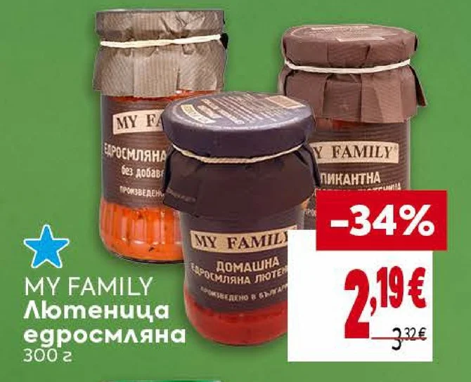 MY FAMILY Лютеница едросмляна 300 г