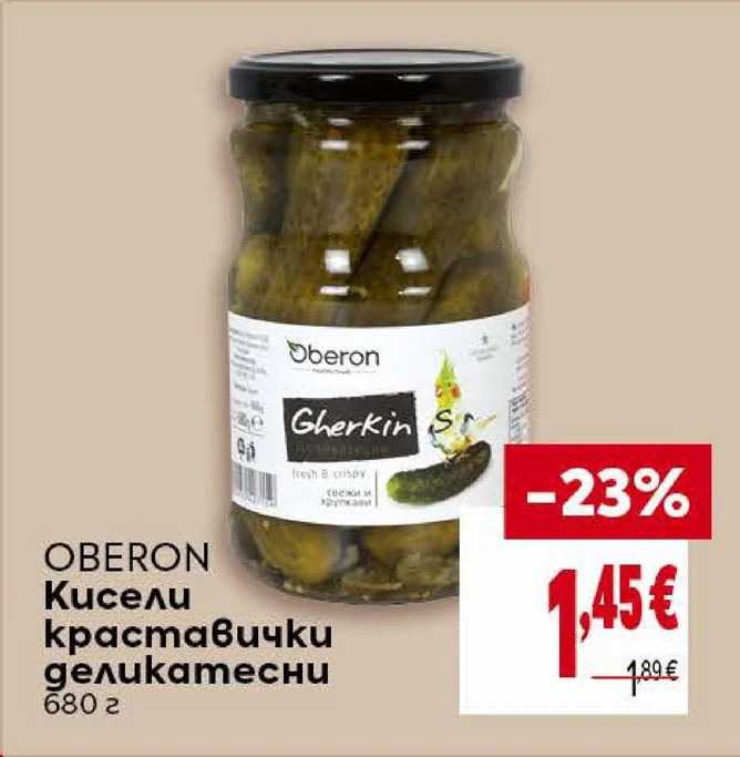 OBERON Кисели краставички деликатесни 680 г