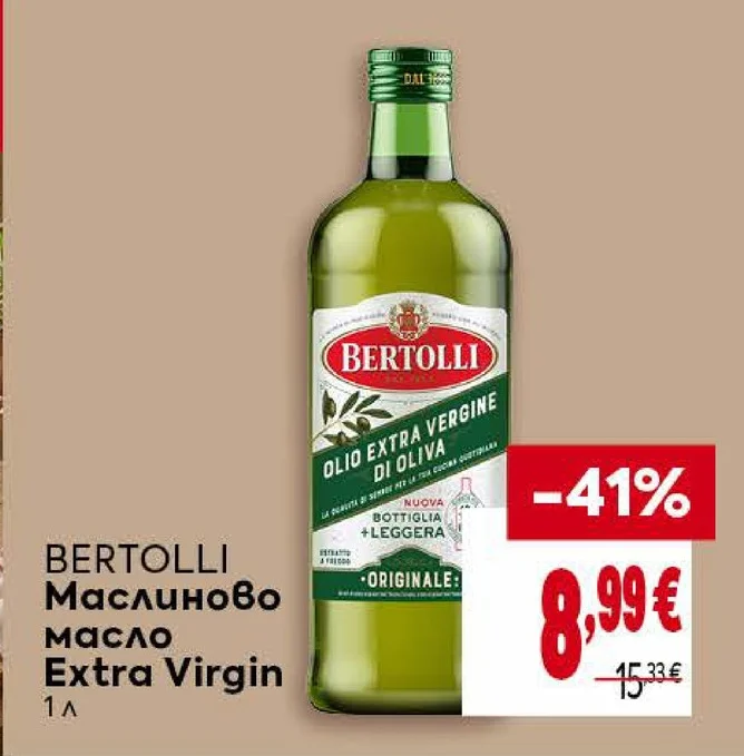 BERTOLLI Маслиново масло Extra Virgin 1 л