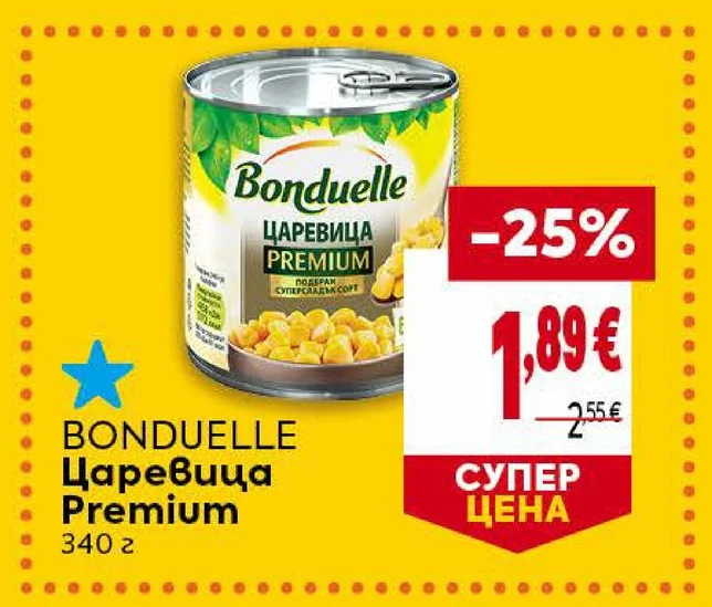 Bonduelle Царевица Premium 340 г