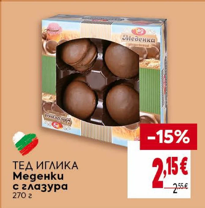ТЕД ИГЛИКА Меденки с глазура 270 г