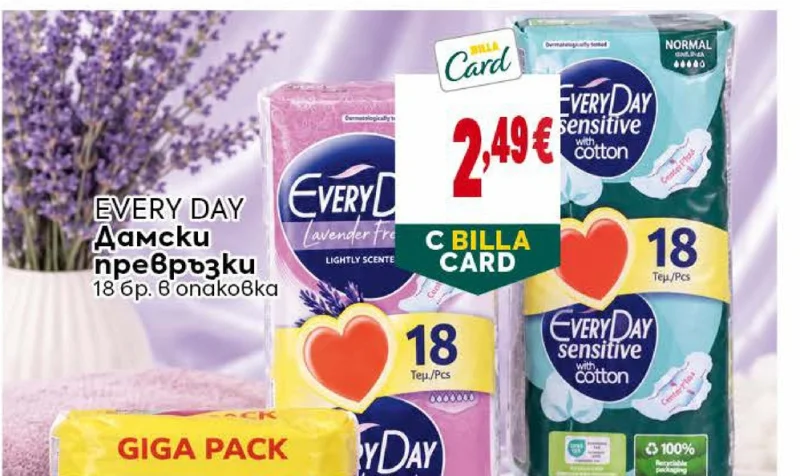 EVERY DAY Дамски превръзки 18 бр. в опаковка