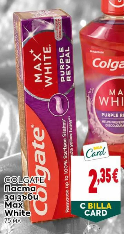 Colgate Паста за зъби Max White 75 мл