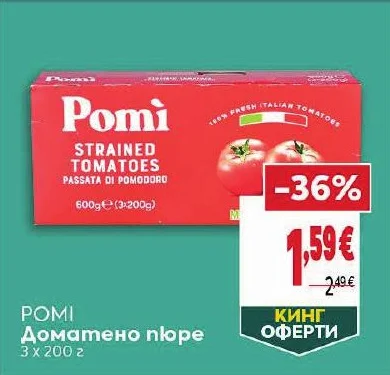 Pomi Доматено пюре 3 x 200 г