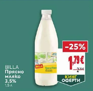 BILLA Прясно мляко 3,5% 1,5 л