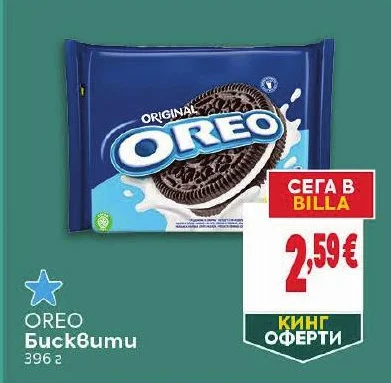 OREO Бисквити 396 г
