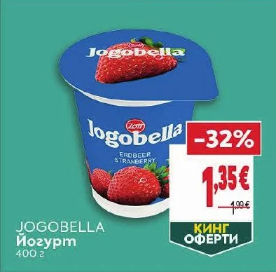 Jogobella Йогурт 400 г