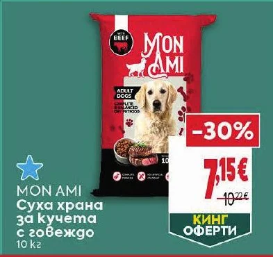 MON AMI Суха храна за кучета с говеждо 10 кг