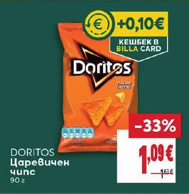 Doritos Царевичен чипс 90 г