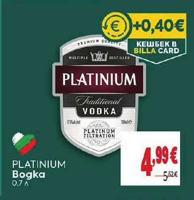 PLATINIUM Bogka 0.7 л