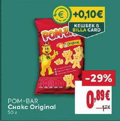 POM-BAR Снакс Original 50 г