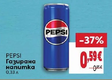 PEPSI Газирана напитка 0.33 л