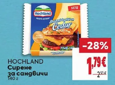 Hochland Сирене за сандвичи 140 г