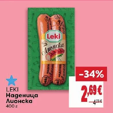 Leki Наденица Лионска 400 г