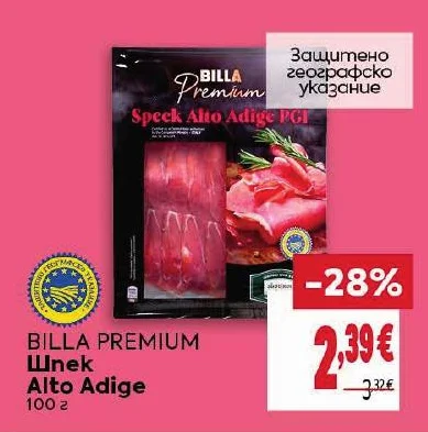 BILLA PREMIUM Шпек Alto Adige 100 г