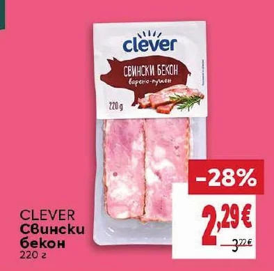 CLEVER Свински бекон 220 г