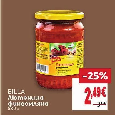 BILLA Лютеница финосмляна 580 г