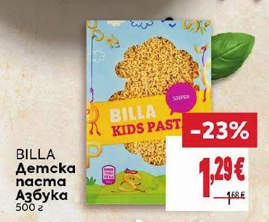 BILLA Детска паста Азбука 500 г