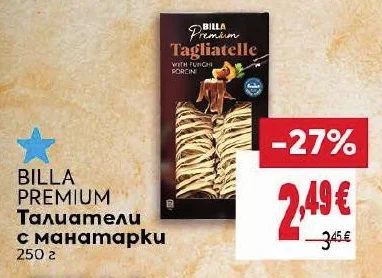 BILLA PREMIUM Талиатели с манатарки 250 г