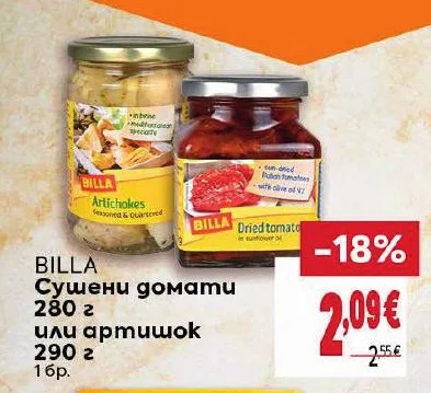 BILLA Сушени домати или артишок 280 г / 290 г