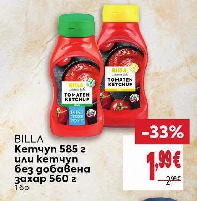 BILLA Кетчуп или кетчуп без добавена захар 585 г или 560 г