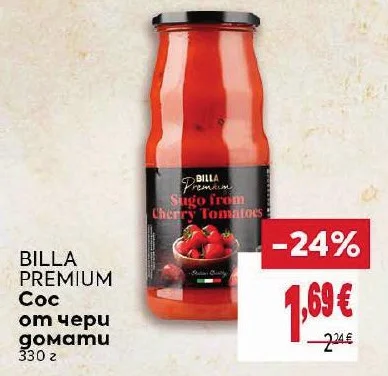 BILLA PREMIUM Сос от чери домати 330 г