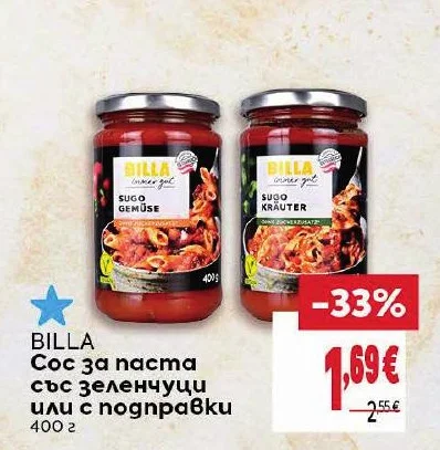 BILLA Сос за паста със зеленчуци или с подправки 400 г