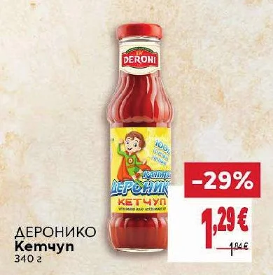 ДЕРОНИКО Кетчуп 340 г