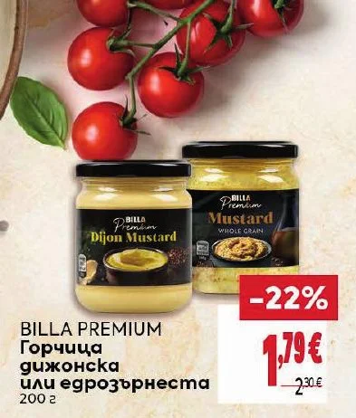 BILLA PREMIUM Горчица дижонска или едрозърнеста 200 г