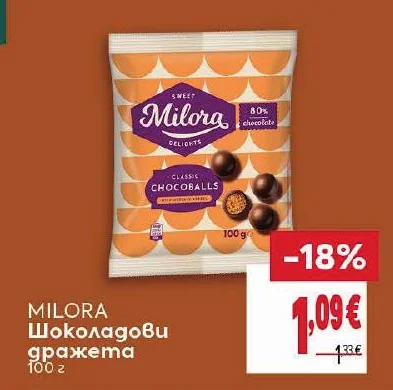 Milora Шоколадови дражета 100 г