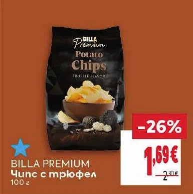 BILLA PREMIUM Чипс с трюфел 100 г