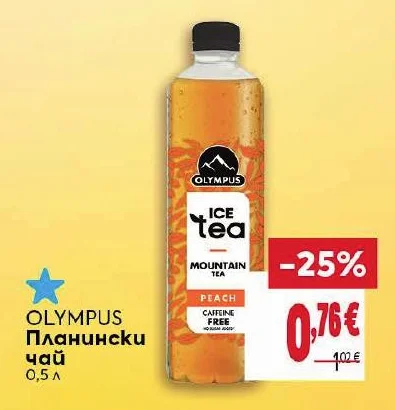 OLYMPUS Планински чай 0,5 л
