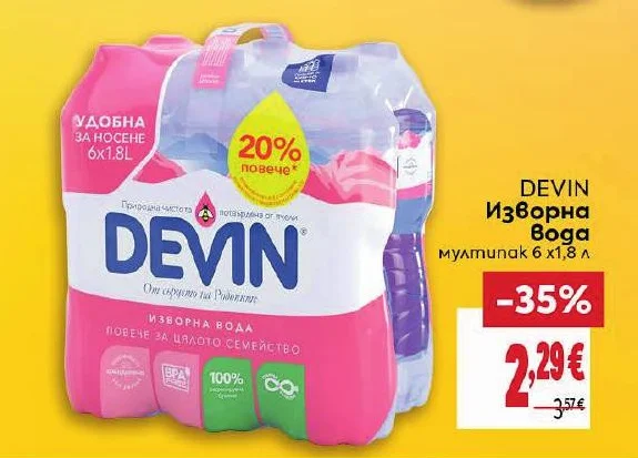 DEVIN Изворна Вода мултипак 6 x 1.8 л