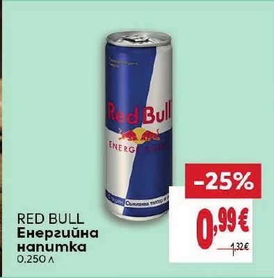 RED BULL Енергийна напитка 0.250 л