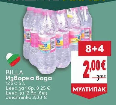 BILLA Изворна вода 12 x 0,5 л