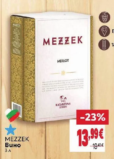 Mezzek Вино Merlot 3 л