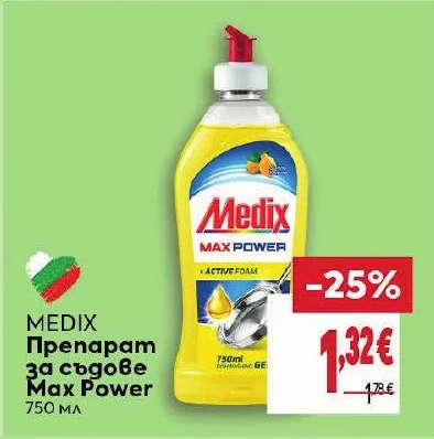 Medix Препарат за съдове Max Power 750 мл
