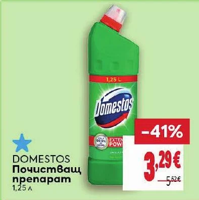 DOMESTOS Почистващ препарат 1.25 л