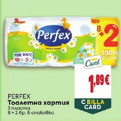 PERFEX Тоалетна хартия 3 пласта 8 + 2 бр. 6 опаковка