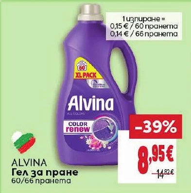 Alvina Гел за пране 60/66 пранета