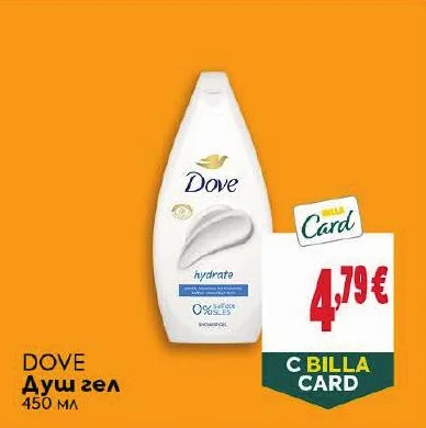 Dove Душ гел 450 мл