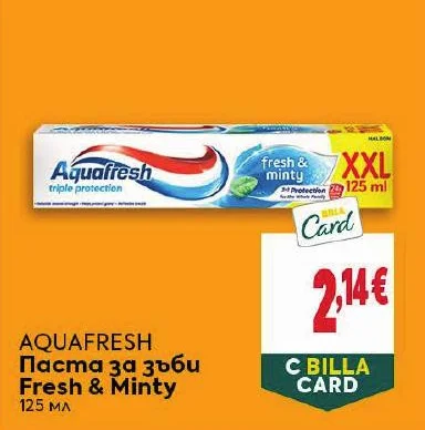 AQUAFRESH Паста за зъби Fresh & Minty 125 мл