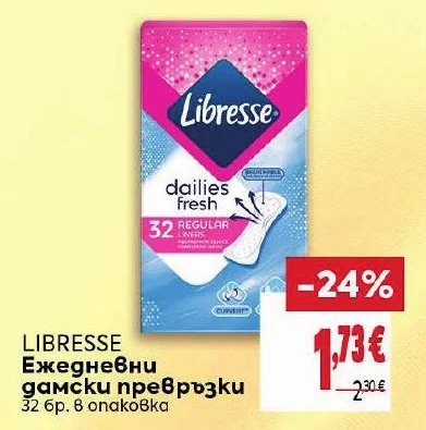 Libresse Ежедневни дамски превръзки 32 бр.